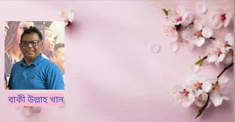 মায়ের হাতের সেলাই করা দুটো নকশিকাঁথা