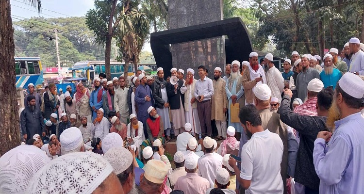 চাঁদপুরে মাওলানা সা'দ পন্থী তাবলীগ জামাতের স্মারকলিপি প্রদান ও সমাবেশ