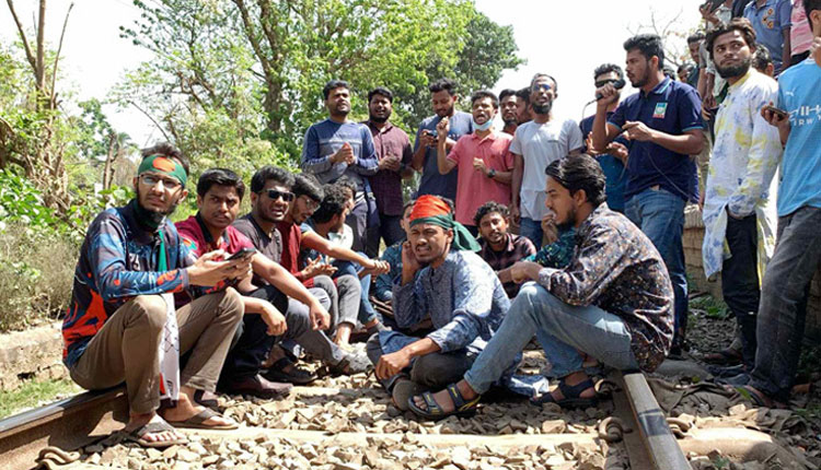 ঢাবি কেন্দ্রিকতার প্রতিবাদে রাবিতে রেললাইন অবরোধ