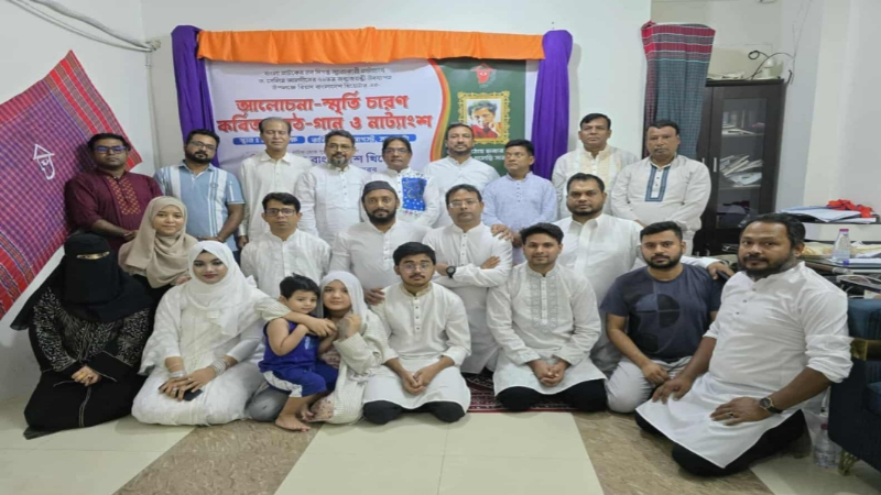 রিয়াদ বাংলাদেশ থিয়েটারের উদ্যোগে সেলিম আল দীনের ৭৬তম জন্মজয়ন্তী