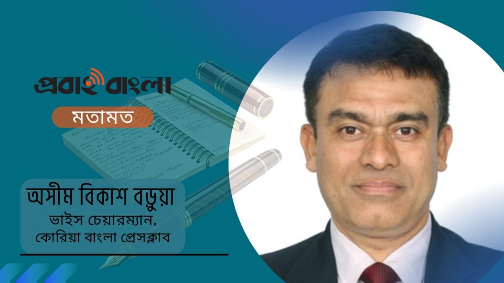 মুসলিম উম্মাহর ঐক্যঃ জশনে জুলুসে নবীর প্রতি প্রেম এবং ঐতিহাসিক প্রেক্ষাপট