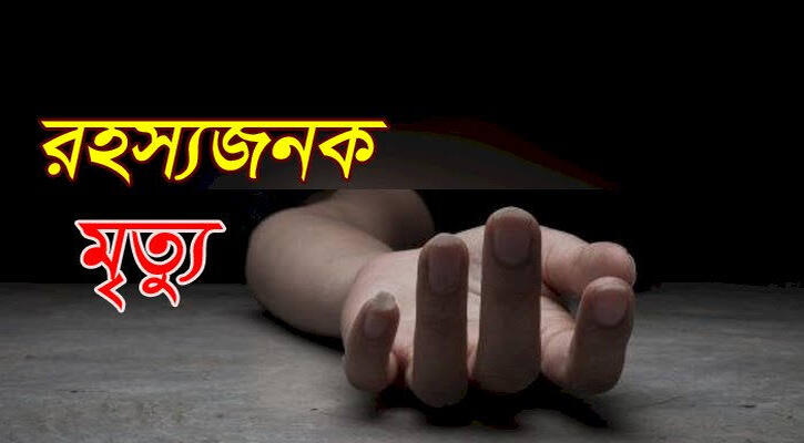 চাঁপাইনবাবগঞ্জে ২ ছাত্রীর রহস্যজনক মৃত্যু