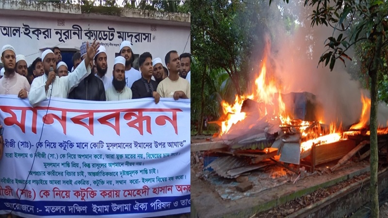 মহানবীকে কটুক্তি: প্রবাসীর ঘরে আগুন, প্রশাসনের তৎপরতা