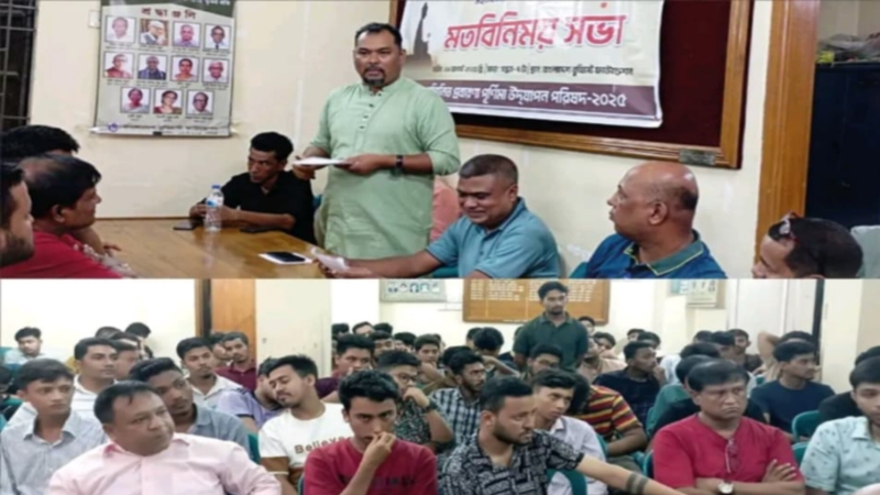 জাতীয়তাবাদী বৌদ্ধ নেতৃবৃন্দের সাথে সম্মিলিত প্রবারণা উদযাপন পরিষদের বৈঠক