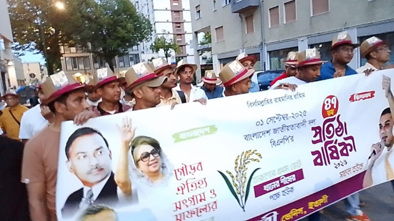 ভেনিসে বিএনপির প্রতিষ্ঠাবার্ষিকী সমাবেশ