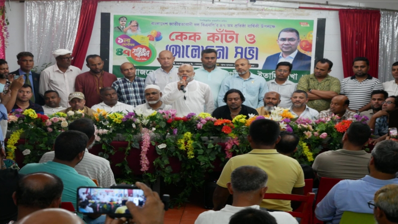 ইতালিতে বিএনপির প্রতিষ্ঠাবার্ষিকী পালিত