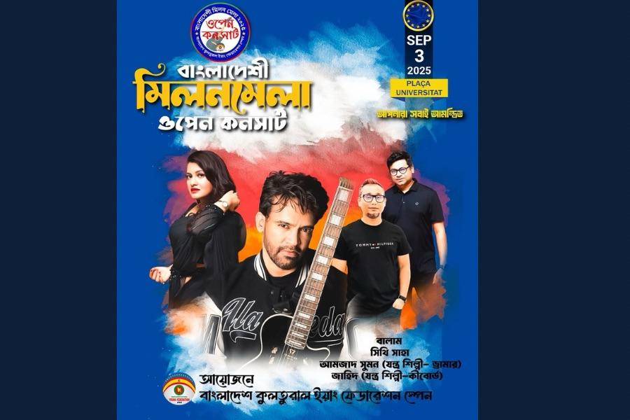 আজ বার্সেলোনায় ইয়াং ফেডারেশনের আয়োজনে ওপেন কনসার্ট