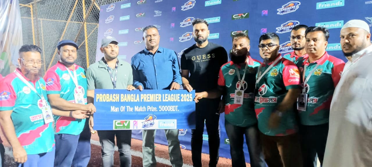 রিয়াদে অনুষ্ঠিত প্রবাস বাংলা প্রিমিয়ার লিগে চাঁদপুর সুলতানসের ধারাবাহিক জয়