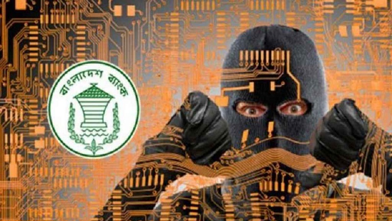 রিজার্ভ চুরি হওয়া টাকা ফেরত আসছে, বড় সুখবর