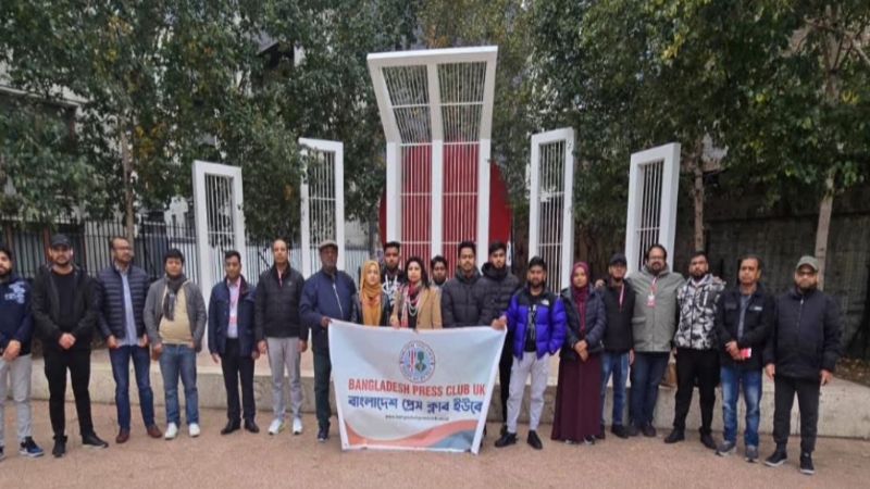 সাংবাদিক হত্যার প্রতিবাদে লন্ডনে মানববন্ধন