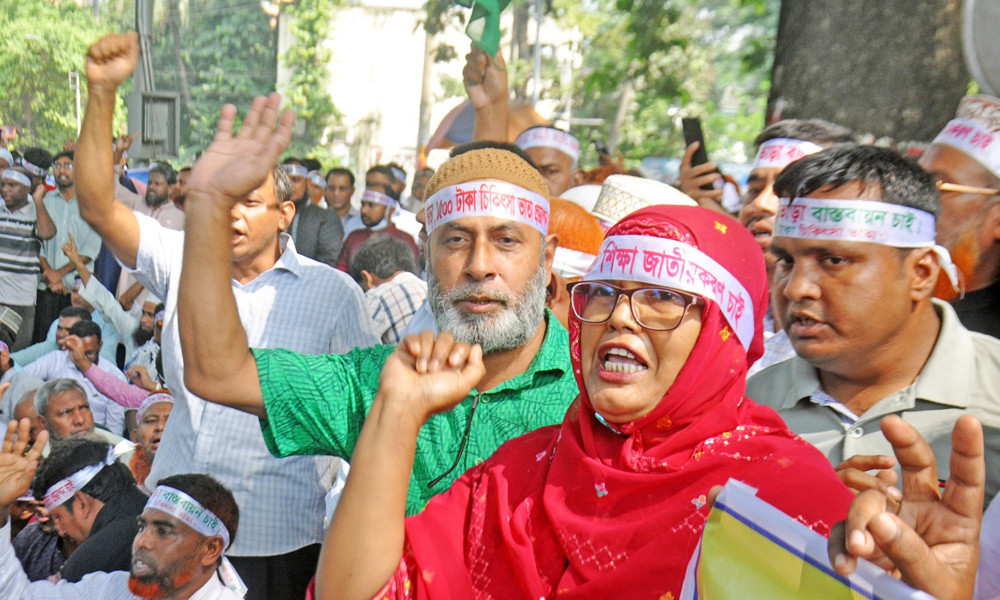 অবশেষে শিক্ষকদের দাবির বাস্তবায়ন: এমপিওভুক্তদের বাড়িভাড়া ভাতা ১৫ শতাংশে উন্নীত
