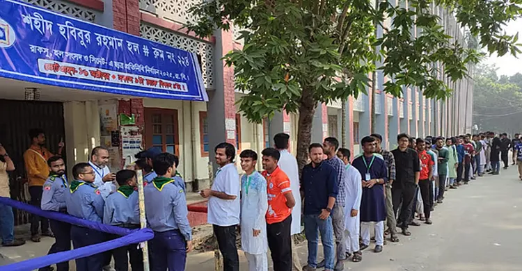 ৩৪ বছর পর রাজশাহী বিশ্ববিদ্যালয়ে রাকসু নির্বাচন: উৎসবমুখর ক্যাম্পাসে চলছে ভোটগ্রহণ