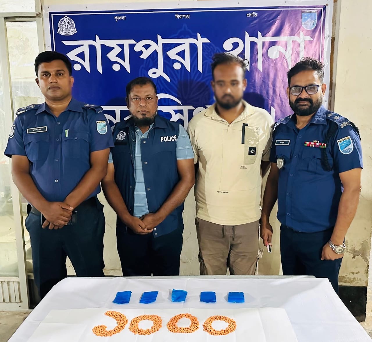 রায়পুরায় পুলিশের অভিযানে ১ হাজার ইয়াবাসহ যুবক গ্রেপ্তার