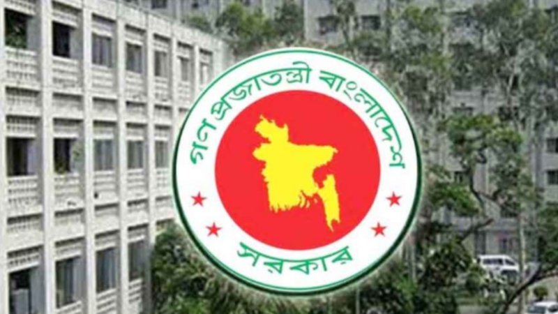 জাতীয় ও আন্তর্জাতিক দিবস উদযাপনের নতুন তালিকা