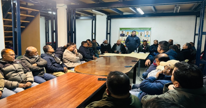 বাংলাদেশ অ্যাসোসিয়েশন ইন স্পেনের জরুরী সভা অনুষ্ঠিত