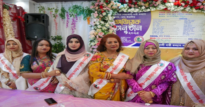 ইতালিতে বৃহত্তর নোয়াখালী নারী কল্যাণ সংঘের অভিষেক অনুষ্ঠিত