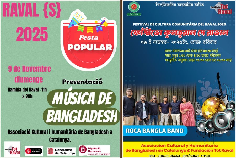 বার্সেলোনায় ৯ নভেম্বর ‘ফেস্টিভো কুলতুরাল দে রাভাল’: থাকবে বাংলাদেশিদের অংশগ্রহণ
