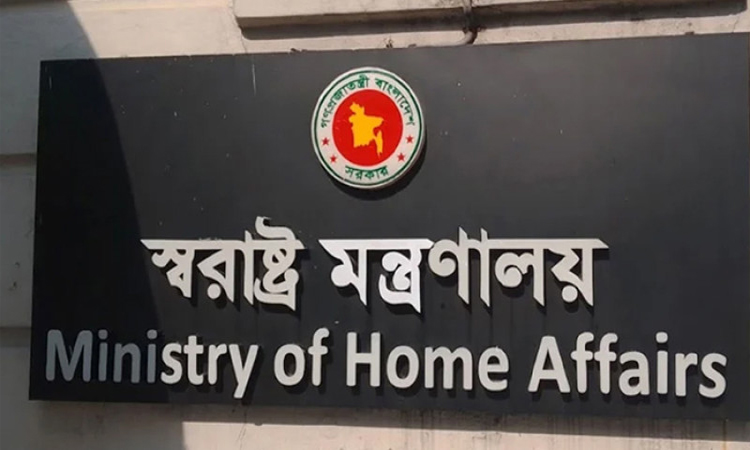 ১৩ নভেম্বর আওয়ামী লীগের ‘লকডাউন’: আইনশৃঙ্খলা রক্ষাকারী বাহিনীকে সর্বোচ্চ সতর্ক থাকার নির্দেশ