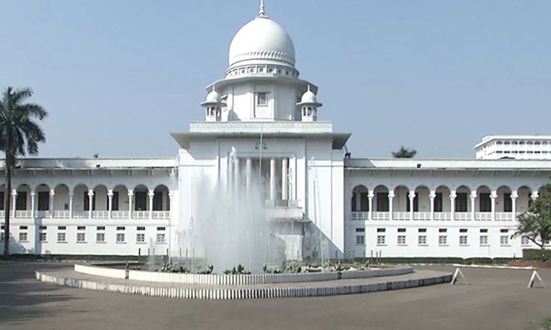 জিয়া অরফানেজ ট্রাস্ট দুর্নীতি মামলায় খালেদা জিয়া খালাস: আপিল বিভাগের পূর্ণাঙ্গ রায় প্রকাশিত