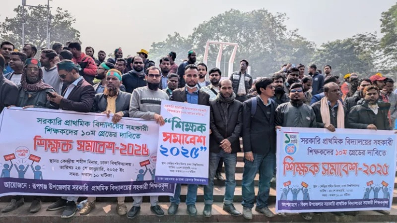 দশম গ্রেডসহ তিন দফা দাবি বাস্তবায়নে শহীদ মিনারে লাগাতার অবস্থানে প্রাথমিকের সহকারী শিক্ষকরা