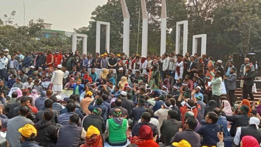 স্বরাষ্ট্র ও প্রাথমিক শিক্ষা উপদেষ্টার পদত্যাগ দাবি প্রাথমিক শিক্ষকদের