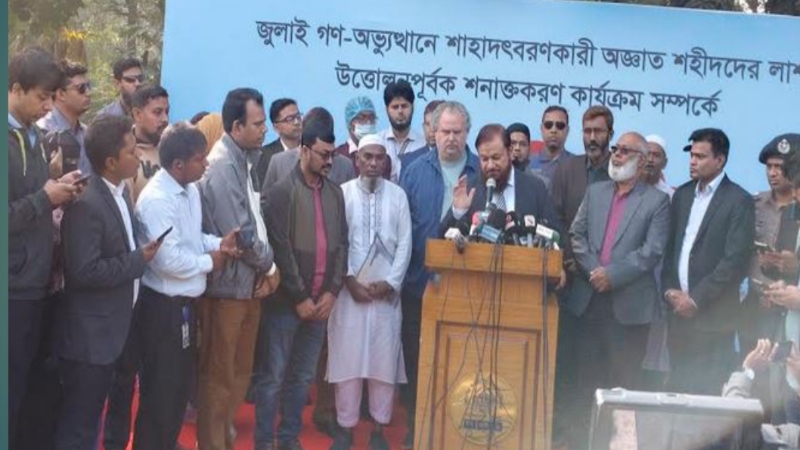 ১১৪ জন জুলাই শহীদের লাশ উত্তোলন শুরু