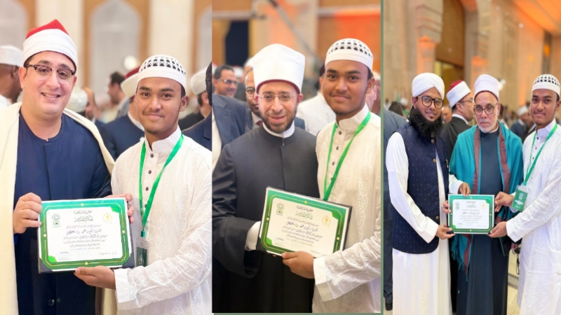 <span>আন্তর্জাতিক হিফজ প্রতিযোগিতায় টানা তৃতীয় জয় / </span>বিশ্বকে আবারও চমকে দিলেন হাফেজ আনাস