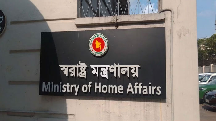 ৫ হাজারের বেশি গ্রেপ্তার, আইনশৃঙ্খলা নিয়ে স্বরাষ্ট্র মন্ত্রণালয়ের সংবাদ সম্মেলন সন্ধ্যায়