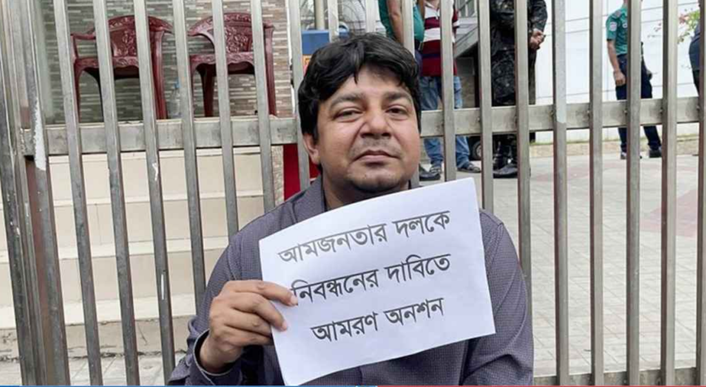 অবশেষে নিবন্ধন পেতে যাচ্ছে তারেক রহমানের ‘আমজনতার দল’