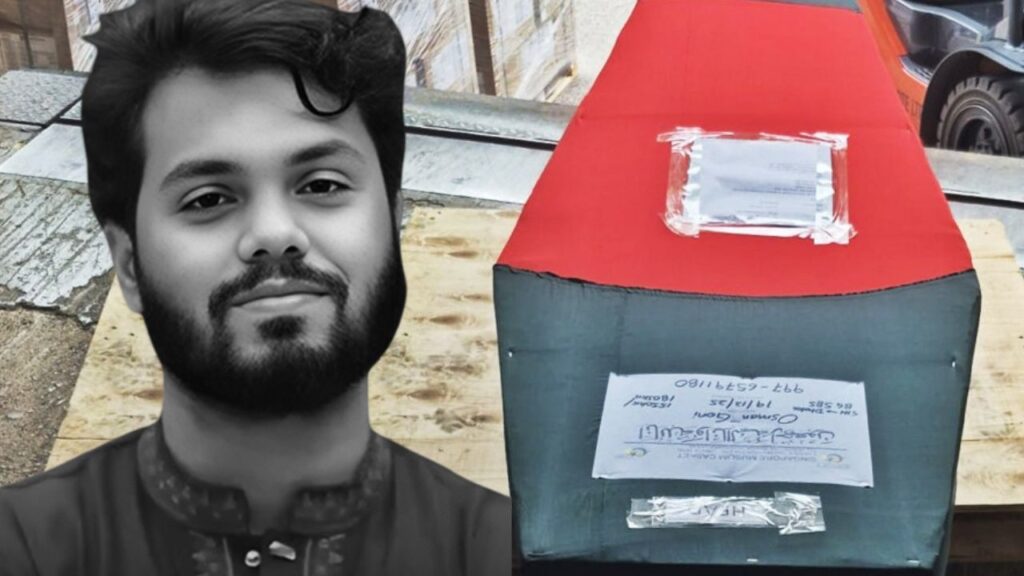 ওসমান হাদির মরদেহ দেখার সুযোগ থাকবে না, শনিবার সংসদ ভবনে নামাজে জানাজা
