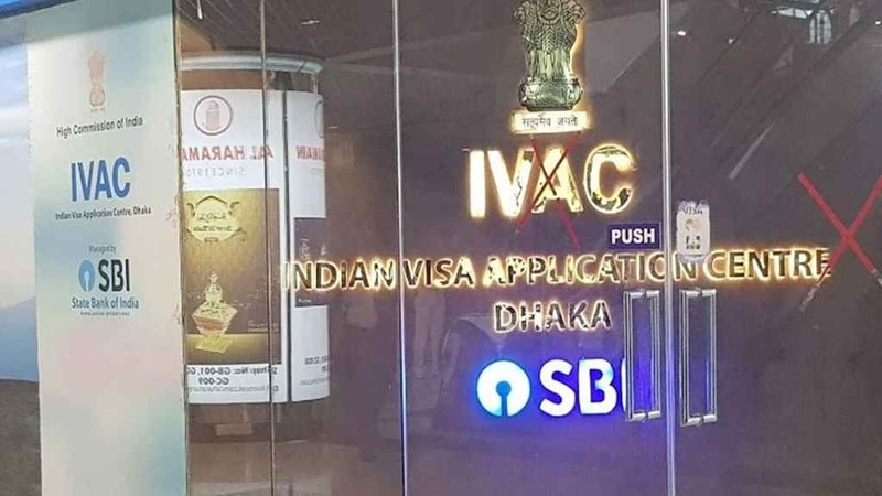 ঢাকায় ভারতীয় ভিসা সেন্টার হঠাৎ বন্ধ ঘোষণা