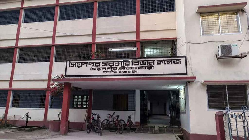 এক কলেজ থেকে মেডিকেলে চান্স পেলেন ৪৫ শিক্ষার্থী