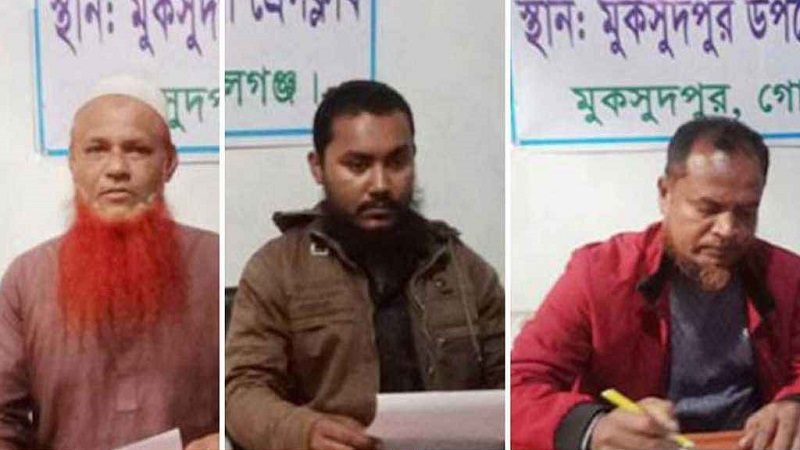 গোপালগঞ্জে নিষিদ্ধ আওয়ামী লীগের নেতাকর্মীদের দলে দলে পদত্যাগ