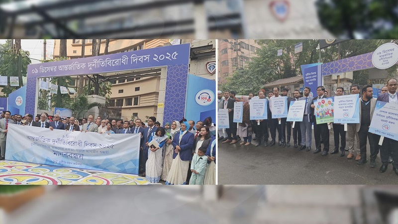 দুর্নীতিবাজ-চাঁদাবাজদের ভোটে বর্জনের আহ্বান দুদক চেয়ারম্যানের
