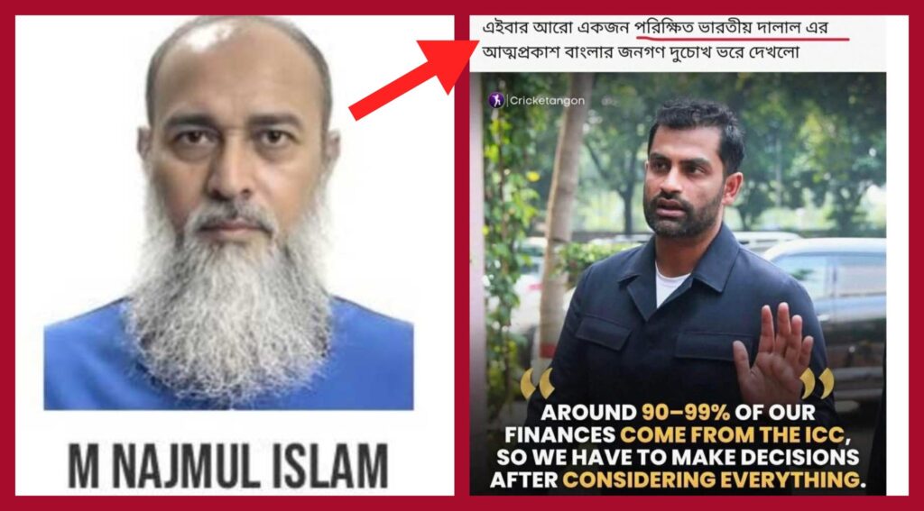 বিসিবি পরিচালক তামিমকে ‘ভারতীয় দালাল’ বলে সম্বোধন: সামাজিক মাধ্যমে প্রতিবাদে সরব ক্রিকেটাররা