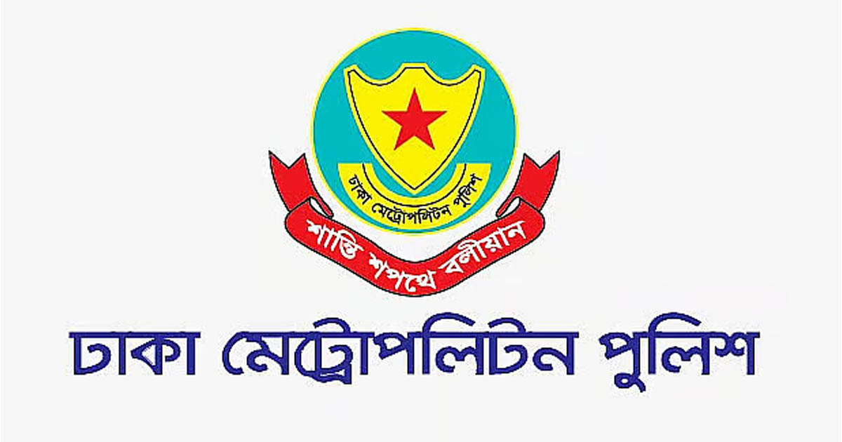 রাজধানীতে ডিএমপির অভিযানে ২৪ ঘণ্টায় গ্রেপ্তার ৪৬৫, মামলা ৪৫