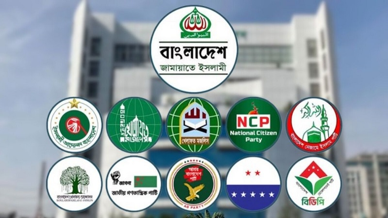 ১১ দলের আসন সমঝোতার যৌথ সংবাদ সম্মেলন স্থগিত