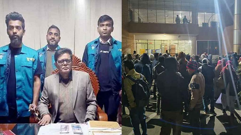 ঘুষের টাকাসহ জেলা শিক্ষা কর্মকর্তা আটক, দুদক কার্যালয় ঘেরাও