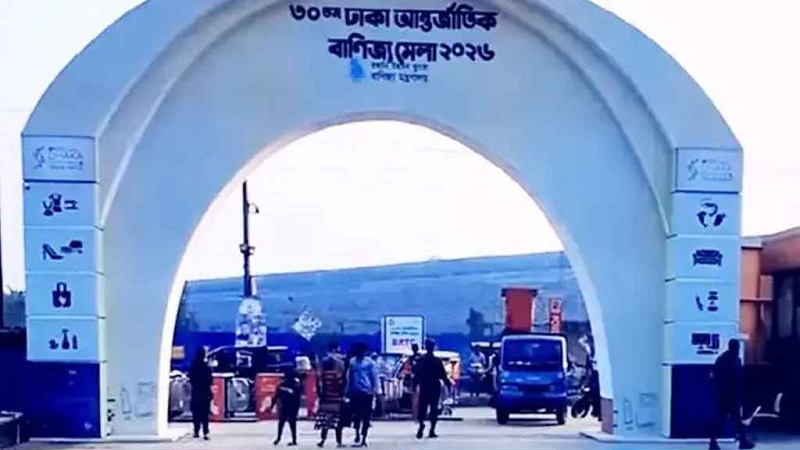 আজ পর্দা উঠছে ঢাকা আন্তর্জাতিক বাণিজ্য মেলার