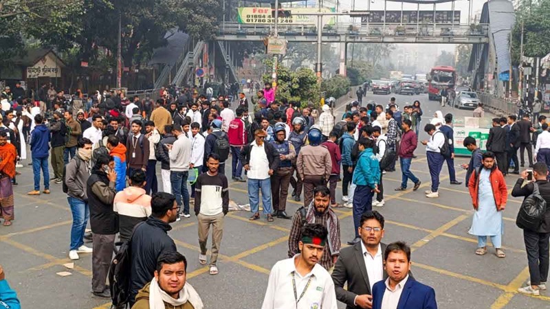 তেজগাঁও কলেজের শিক্ষার্থীদের সড়ক অবরোধ