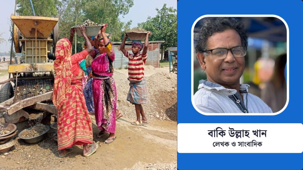 নারীর শক্তি, সমাজের আয়না