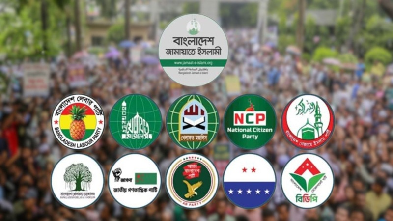 ১১ দলীয় জোটের বিক্ষোভের ডাক