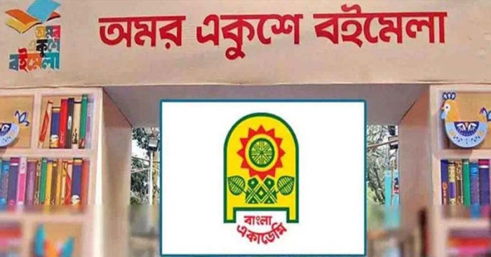 একুশে বইমেলায় উৎসবমুখর দ্বিতীয় দিন