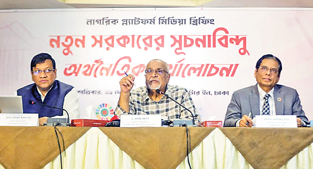<span>নাগরিক প্ল্যাটফর্মের মিডিয়া ব্রিফিং / </span>অন্তর্বর্তী সরকারের সম্ভাব্য দুর্নীতি খতিয়ে দেখার আহ্বান