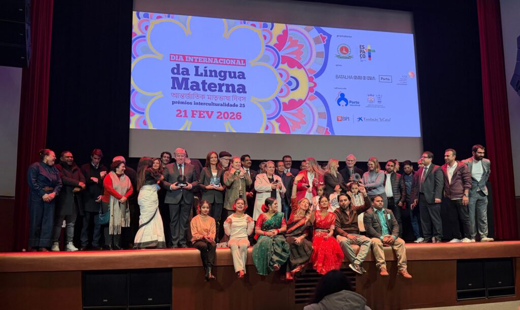 <span>ভাষা শহীদদের স্মরণে পর্তুগালের / </span>পোর্তোতে বাংলাদেশ কমিউনিটির আয়োজনে ইন্টারকালচারালিটি অ্যাওয়ার্ডস ২০২৫