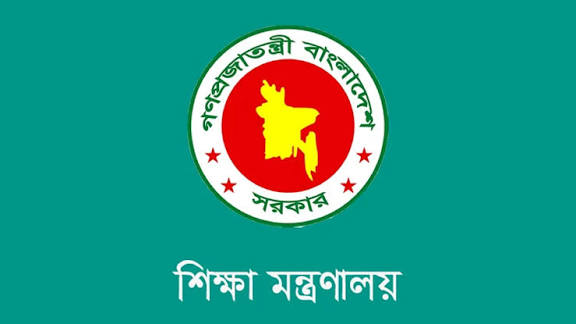 <span>শিক্ষা মন্ত্রণালয়  / </span>প্রথম ধাপে ১,৭১৯ বেসরকারি শিক্ষা প্রতিষ্ঠান এমপিওভুক্তির প্রক্রিয়া শুরু