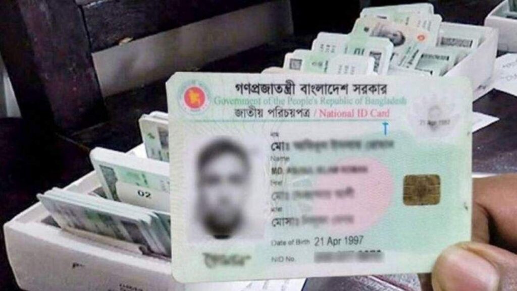 এনআইডি তথ্য সংশোধনের প্রক্রিয়ায় এসেছে বড় ধরনের পরিবর্তন