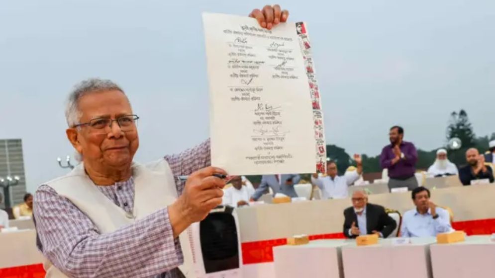 জুলাই সনদ ঘিরে নতুন রাজনৈতিক সঙ্কটের আশঙ্কা