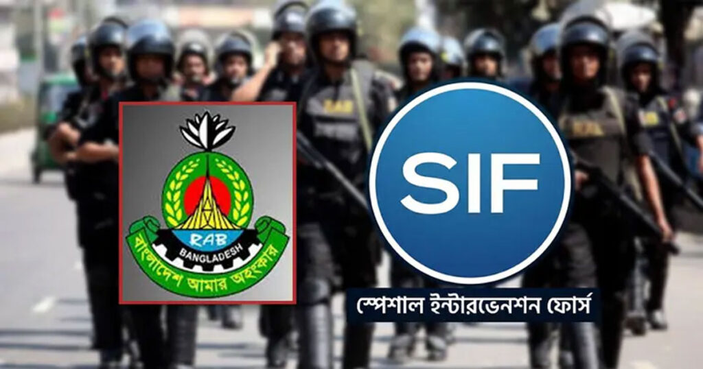 র‍্যাবের নতুন নাম ‘স্পেশাল ইন্টারভেনশন ফোর্স’