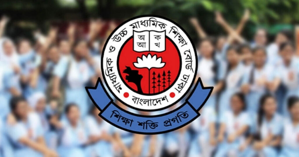 এইচএসসির ফরম পূরণের সময়সূচি প্রকাশ